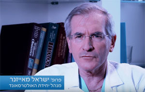 מומים בעובר: איבחון טרום לידתי של גידול בכבד